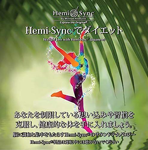 The image shows a colorful dancer surrounded by green leaves. The alt text is: "Colorful dancer leaping amidst green leaves with Japanese text overlay."