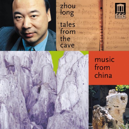 Music From China - ZHOU LONG [CD]