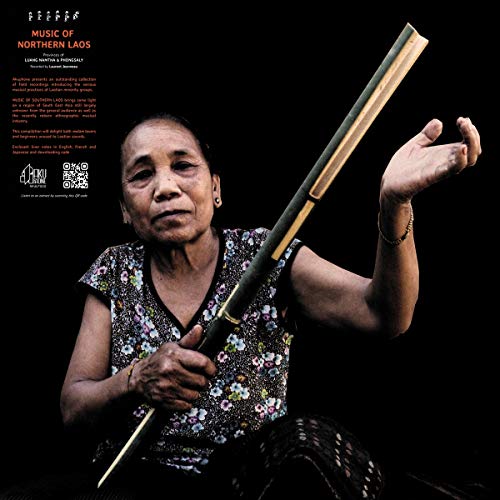 Laurent Jeanneau - Music of Northern Laos [VINYL]