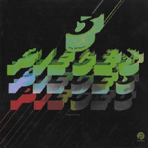 3 Pieces, The - Vibes of Truth [CD]