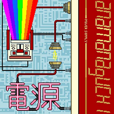 ANAMANAGUCHI - POWER SUPPLY (WHITE W/ RED AND GOLD SPLATTER LP) [VINYL]