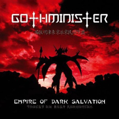 Gothminister - Empire Of Dark Salvation (Re-Issue) [CD]