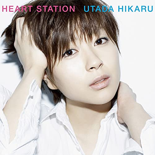 Various - Heart Station [VINYL]