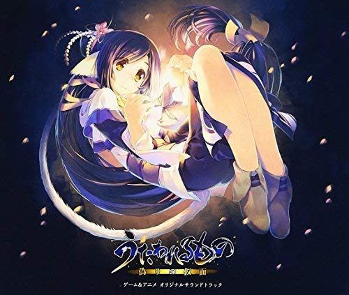 Various - Utawareru Mono Itsuwari No Kamen - Game & Tv Anime [CD]