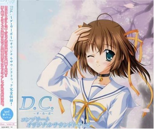 Various - D.C.-Da Capo- [CD]