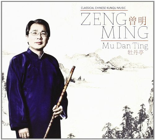 Man in traditional Chinese attire holding a flute, standing before a landscape background.