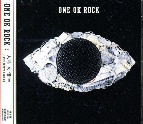One Ok Rock - [jinsei Kakete Boku Ha] [CD]