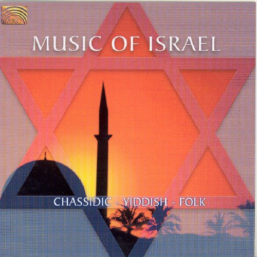 "CD cover featuring a Star of David with a silhouette of a minaret."