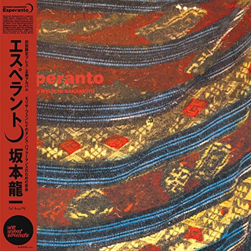 Ryuichi Sakamoto - Esperanto [CD]