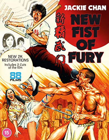 New Fist Of Fury [BLU-RAY]