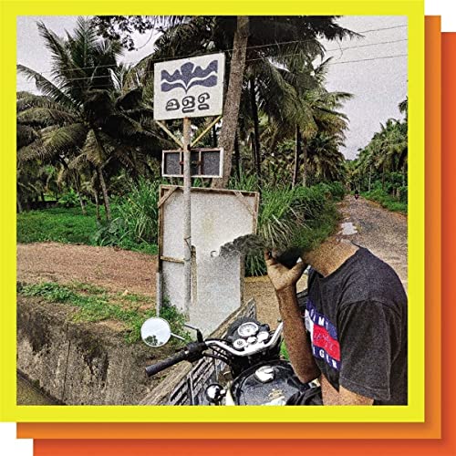 E*vax - E.Vax [VINYL]