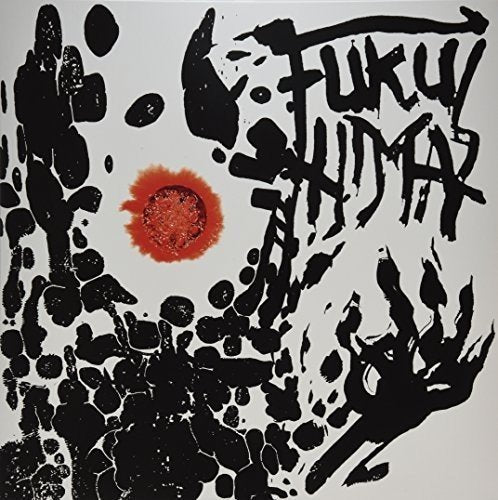 Various - Invisible Hand! [VINYL]