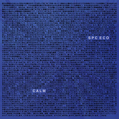 A blue album cover with "SPC ECO" and "CALM" written in white text.