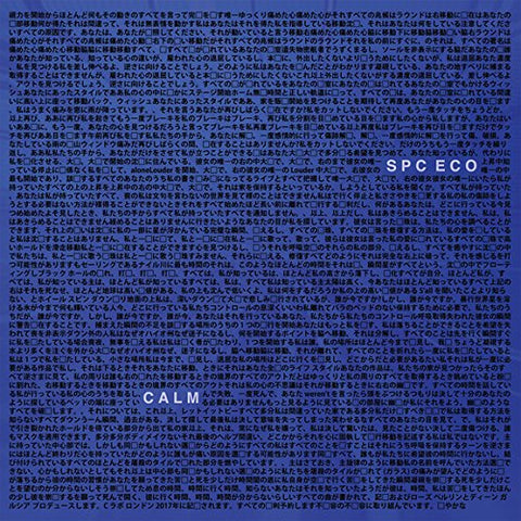 Spc Eco - Calm  [VINYL]