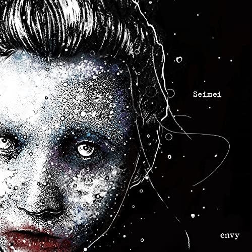 Envy - Seimei Ep [10"] [VINYL]