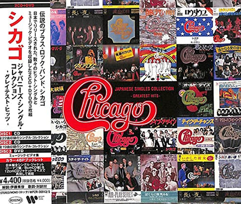 Chicago - Japanese Singles Collection: Greatest Hits [CD]