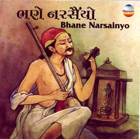 Various - Bhane Narsainyo [CD]