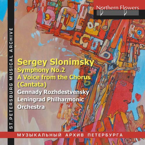 Sergey Slonimsky CD cover featuring abstract, colorful artwork with text overlay.