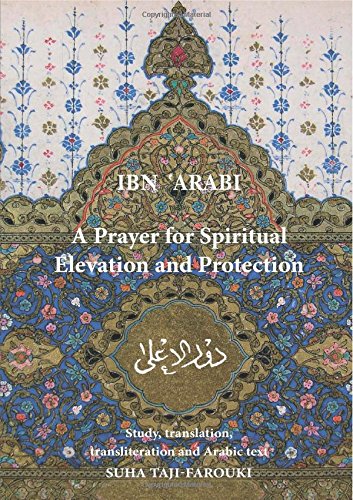 A Prayer for Spiritual Elevation and Protection