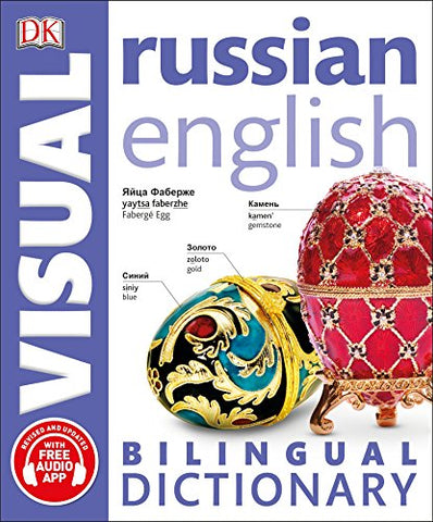 DK - Russian-English Bilingual Visual Dictionary