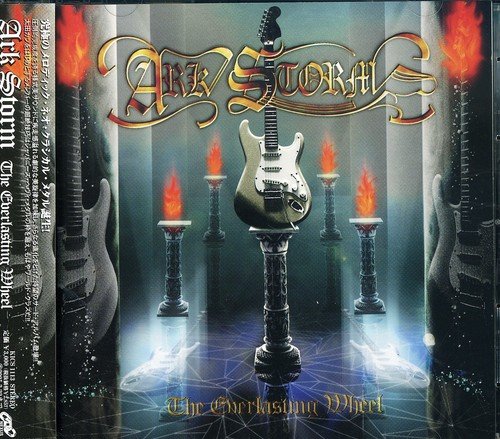 Various - The Everlasting Wheel [CD]
