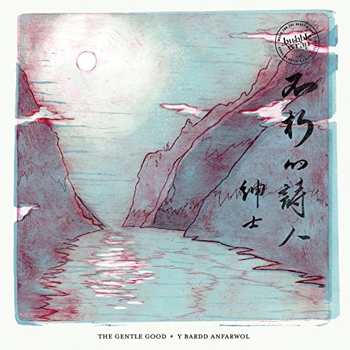 A CD cover featuring a serene, hand-drawn landscape with mountains, water, and Japanese characters.