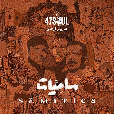 47soul - Semitics (LP)  [VINYL]