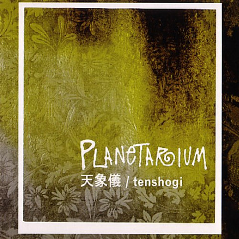 Planetarium - Tenshogi [CD]