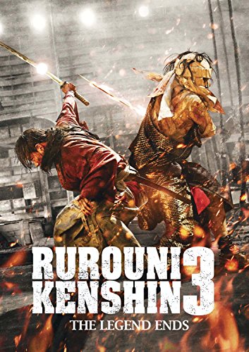 Rurouni Kenshin 3: The Legend Ends [DVD]
