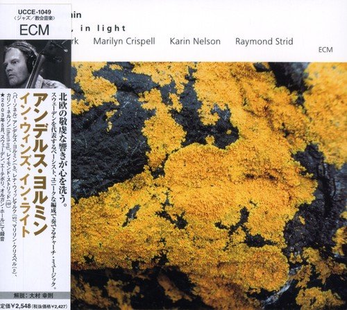 "Album cover with yellow lichen on a black rock, white header with artist and names."