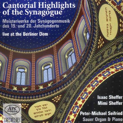 "CD cover featuring a colorful, ornate synagogue ceiling with Hebrew text and white titles."