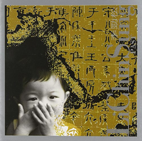 Sung, Li Chin - Past [CD]