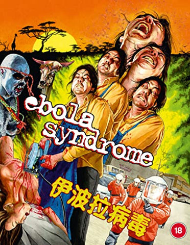 Ebola Syndrome Bd [BLU-RAY]