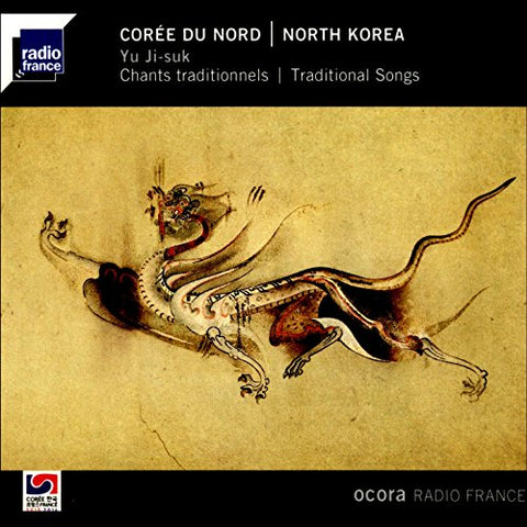 Yu Ji-suk - Coree Du Nord - Yu Ji-Suk - Chants Traditionnels [CD]