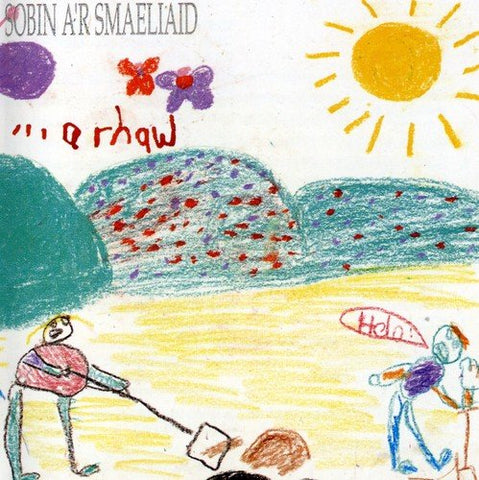 Sobin A'r Smaeliaid - A Rhaw [CD]