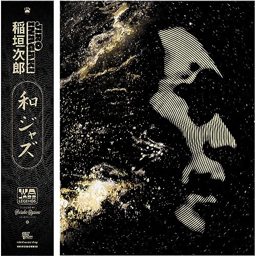Various - WaJazz Legends: Jiro Inagaki - Selected by Yusuke Ogawa (Universounds) [VINYL]