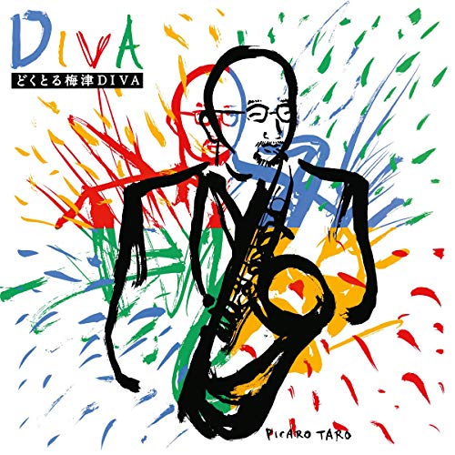 Various - Diva [VINYL]