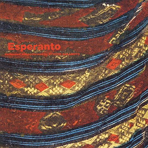 Various - Esperanto [VINYL]