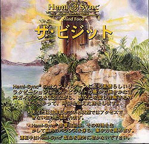 A CD cover for "Hemi-sync - The Visit" featuring a serene tropical landscape.
