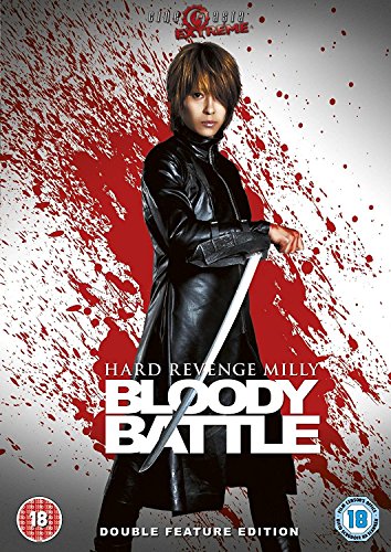 Hard Revenge Milly Vol.1 And 2 - Bloody Battle [DVD]