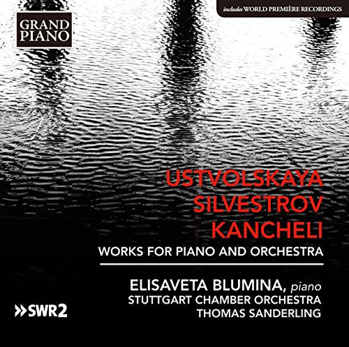 A CD cover featuring rippling water, with text overlay listing the artists and performers.