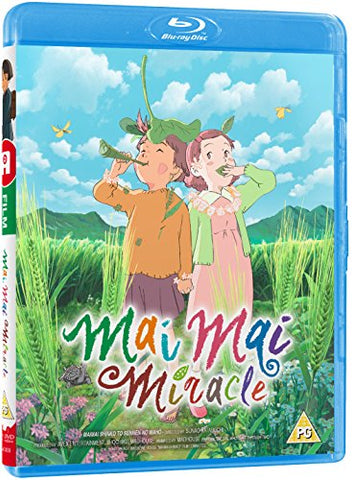 Mai Mai Miracle [BLU-RAY]