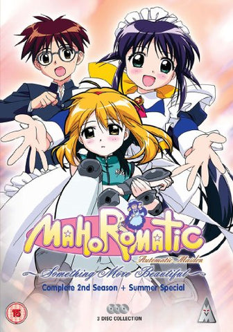 Mahoromatic Something More Beautiful Collection [DVD]