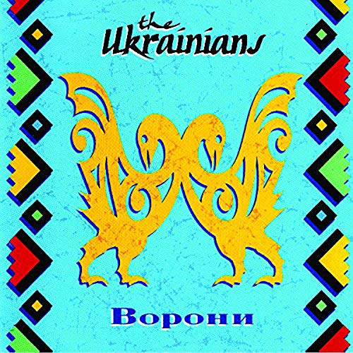 Turquoise album cover with yellow birds and colorful border, featuring "the Ukrainians" text.