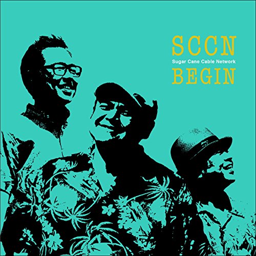 Various - Sugar Cane Cable Network (Limited) [VINYL]