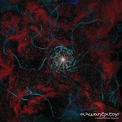 "Album cover art featuring a star surrounded by swirling red and blue lines in space."