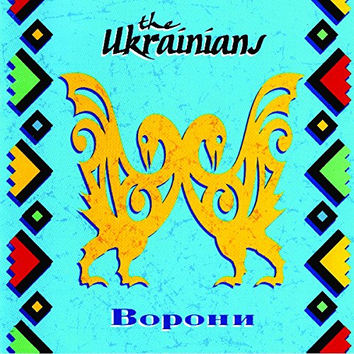 "Vinyl album cover with yellow birds on turquoise background, geometric border, and Cyrillic text."