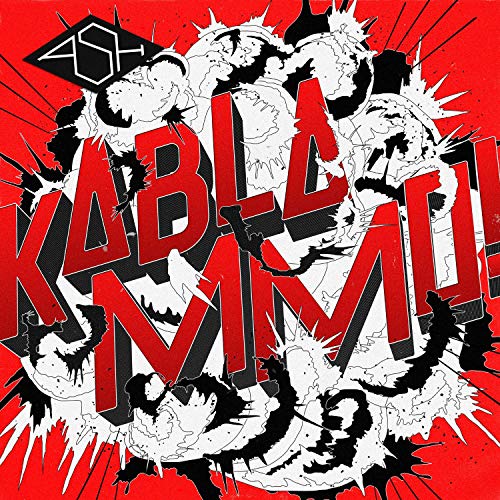 Kablammo [CD]