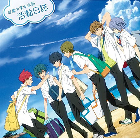 Drama Cd - Drama CD - High Speed! Free! Starting Days (Movie) Drama CD [Japan CD] LACA-15535 [CD]