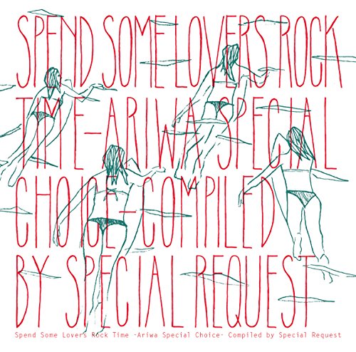 Various - Spend Some Lovers Rock Time (Ariwa Special) / Var [CD]